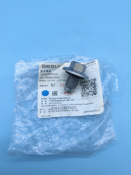 Пробка сливная Geely Coolray 1056005000