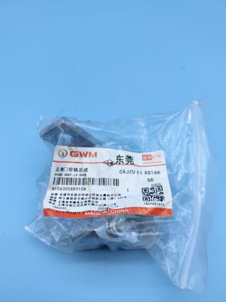 Петля двери передней и задней левой верх-низ Tank 500 6106300XKH10A