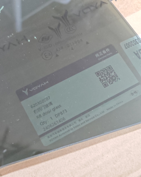 Стекло задней двери правое Voyah Free 620302007