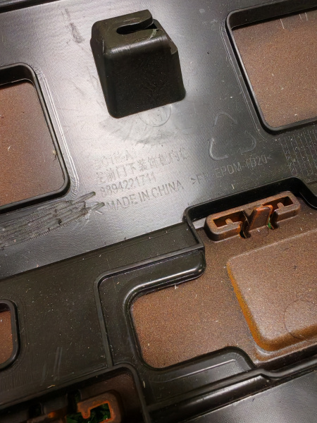 Накладка двери передней левой Zeekr 001 6608033220C16