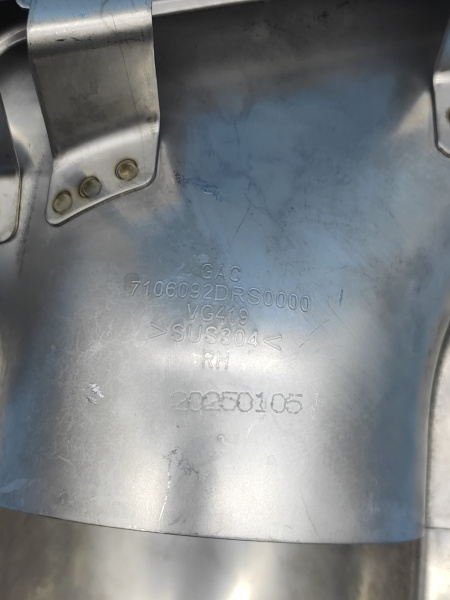 Насадка глушителя правая Gac GS8 7106092DRS0000L2Z