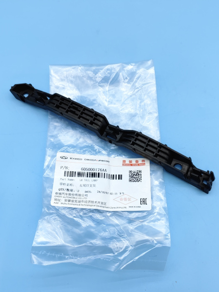 Кронштейн фонаря заднего левого Chery Tiggo 4 Pro 605000176AA