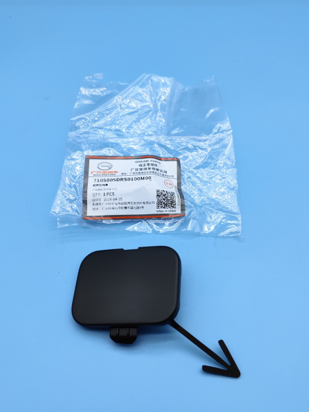 Заглушка переднего бампера Gac GS8 7105005DRS0100M00