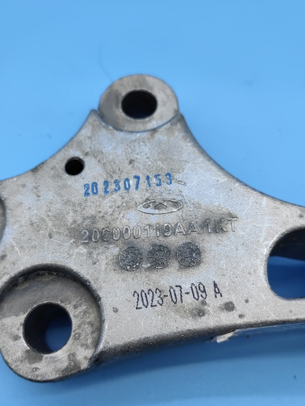Опора двс задняя Omoda C5 206000119AA