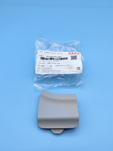 Заглушка заднего бампера Exeed LX 602000784AADQJ