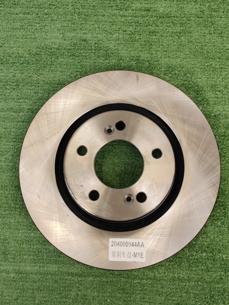 Диск тормозной передний Chery Arrizo 8 204000944AAN