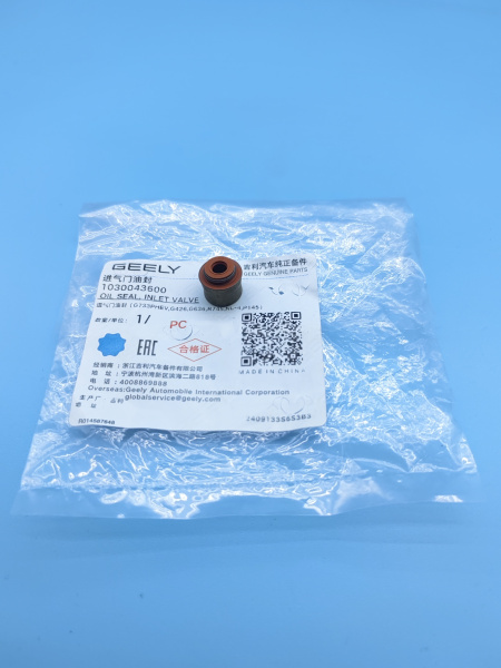 Сальник впускного клапана Geely Coolray 1030043600