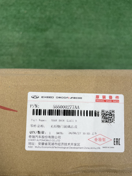 Стекло задней правой двери Omoda C5 555000277AA