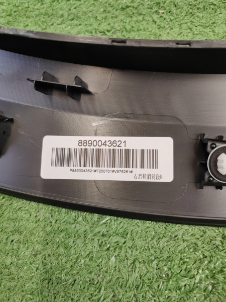 Расширитель арки крыла Geely Monjaro 6073117600