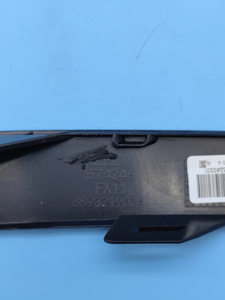 Молдинг переднего бампера правый нижний черный хром Geely Atlas рестайлинг 6010219100B03