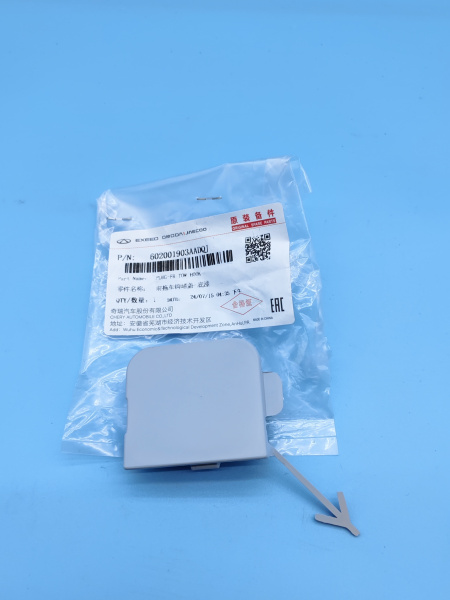 Заглушка переднего бампера Exeed LX 602001903AADQJ