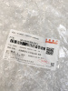 Кронштейн лонжерона левая Omoda C5 501004938AADYJ