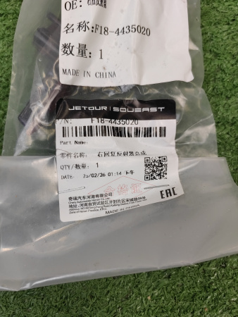 Катафот задний правый Jetour X70 Plus F184435020