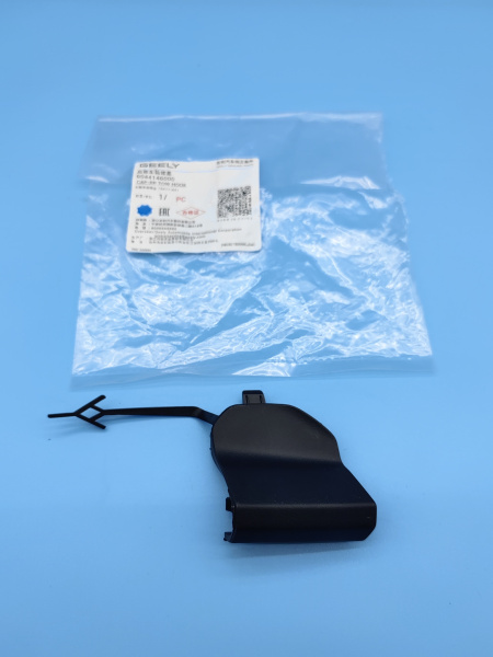 Заглушка заднего бампера Geely Coolray рестайнг 6044146000