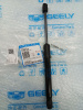 Амортизатор капота Geely Monjaro
