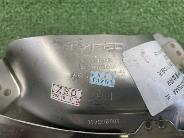 Насадка глушителя правая Exeed LX 602000786AA