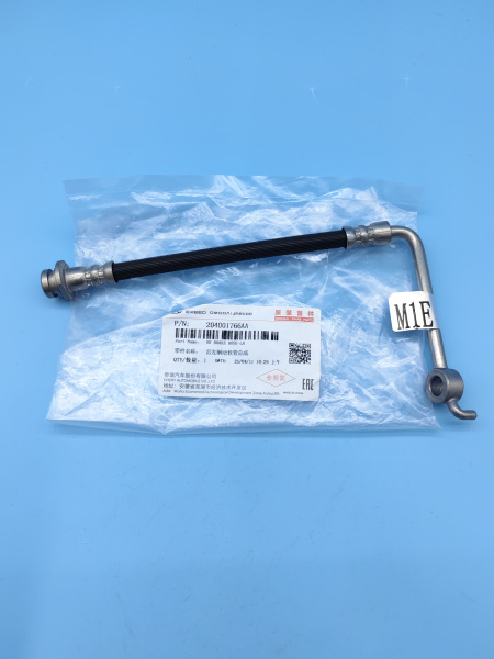 Тормозной шланг задний правый Chery Arrizo 8 204001766AA