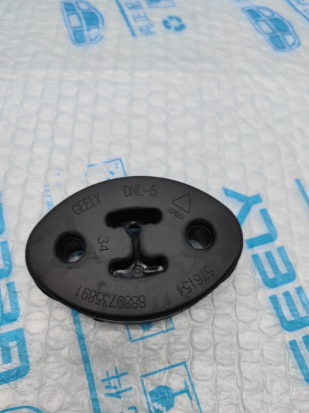 Резинка глушителя  Geely Monjaro 2061538100