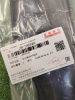 Усилитель переднего бампера Chery Tiggo 4 Pro J682803560
