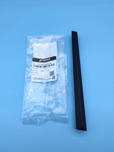 Молдинг решетки радиатора Jetour Dashing F162803563CADQ