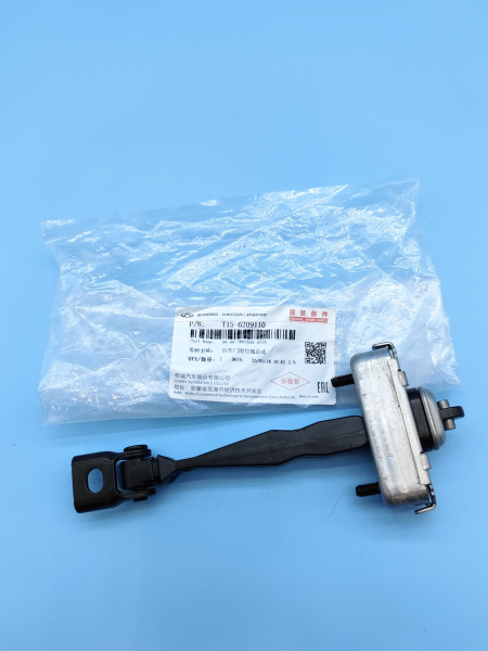 Ограничитель двери задней Exeed LX T156209110