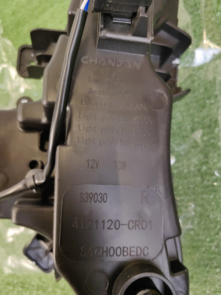 ПТФ передняя правая Changan Uni-K CD569F2805010400