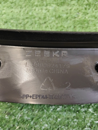 Накладка арки двери задней внутренняя левая Zeekr 001 рестайлинг 8890924179