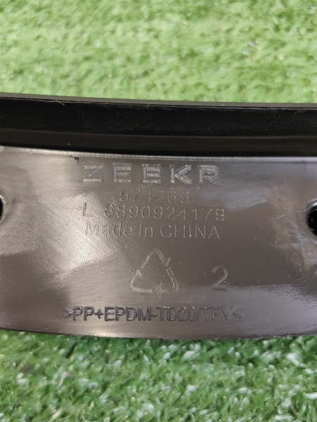 Накладка арки двери задней внутренняя левая Zeekr 001 рестайлинг 8890924179