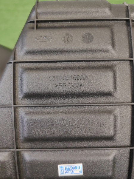 Корпус воздушного фильтра Exeed RX 151000150AA