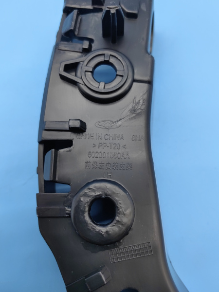 Кронштейн бампера переднего левый Omoda C5 602001560AA