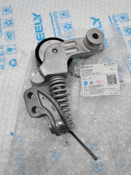 Натяжитель ремня Geely Monjaro Tugella 1073007800