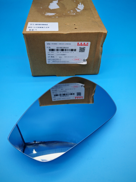 Стекло зеркала левого Omoda C5 601001084AA