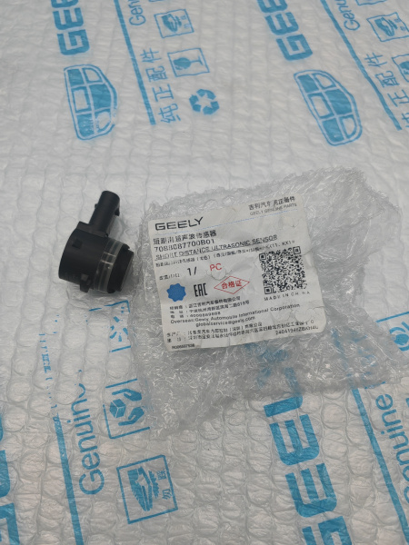 Датчик парковки передний центр Geely Monjaro 7088087700