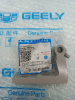 Петля двери передней П Geely Monjaro
