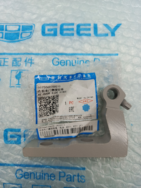 Петля двери передней П Geely Monjaro
