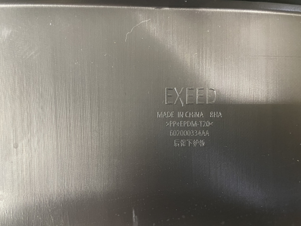 Накладка заднего бампера Exeed VX 602000334AA