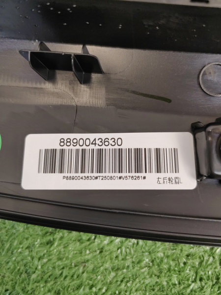 Расширитель арки крыла Geely Monjaro 6073118000