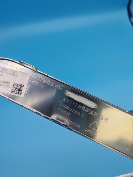 Молдинг накладки двери задней Л Zeekr 001 6608021556SA6