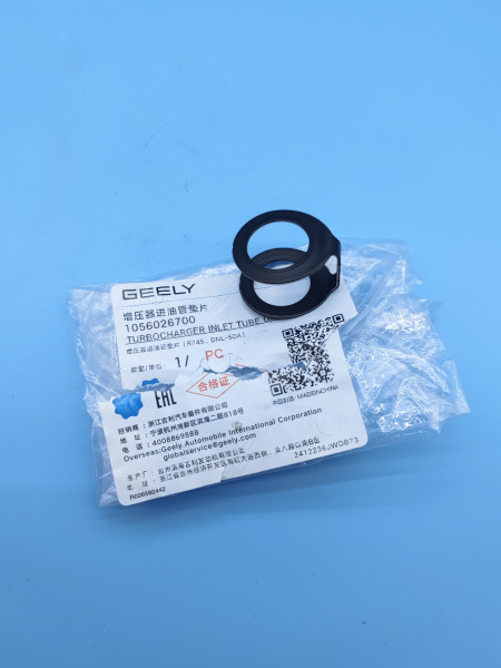 Прокладка трубки впускной Geely Monjaro Tugella 1056026700