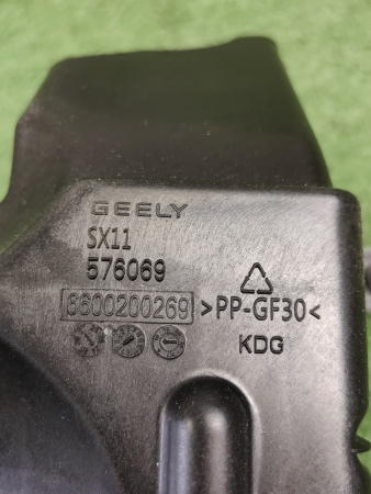 Корпус воздушного фильтра Geely Coolray 2032058700