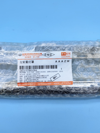 Накладка ПТФ левая Tank 500 2803157XKV3BA