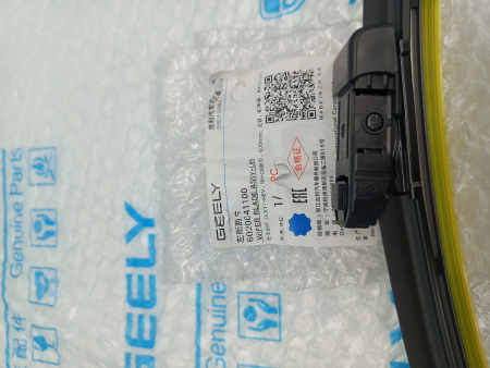 Щетка стеклоочистителя Л Geely Monjaro