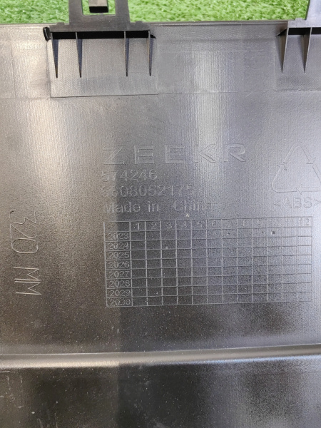 Спойлер заднего бампера нижний Zeekr 001 рестайлинг 6608052175B03