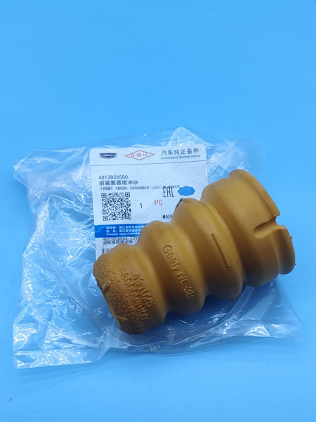 Отбойник переднего амортизатора Geely Atlas Pro 4013056500