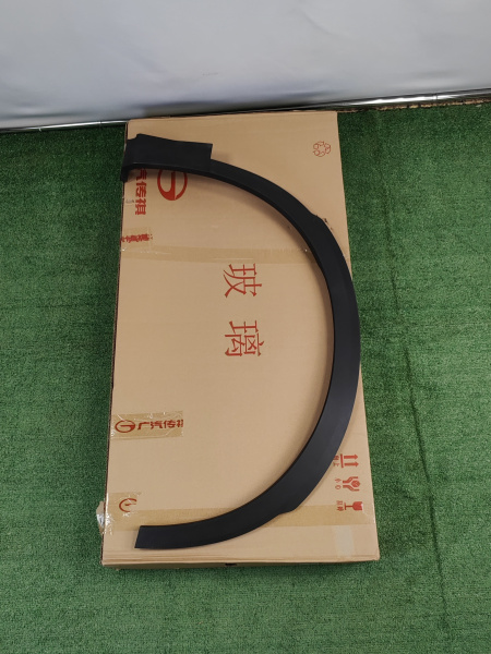 Расширитель передний правый Gac GS8 7185002DRS0000M10