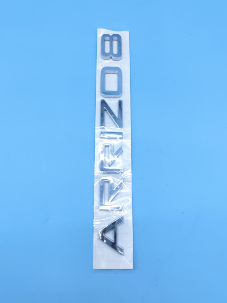 Эмблема крышки багажника Arrizo Chery Arrizo 8 609001132AA