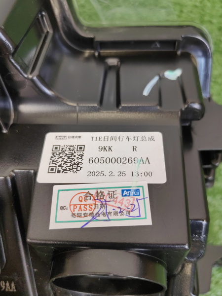 Противотуманная фара передняя правая Chery Tiggo 4 Pro 605000269AA