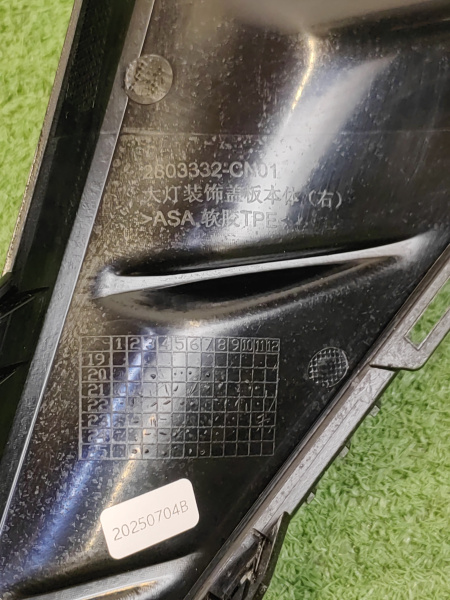 Накладка ПТФ передняя правая Changan Uni T S202F2713011400