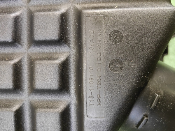 Корпус воздушного фильтра Chery Tiggo 7 Pro Max T151109110