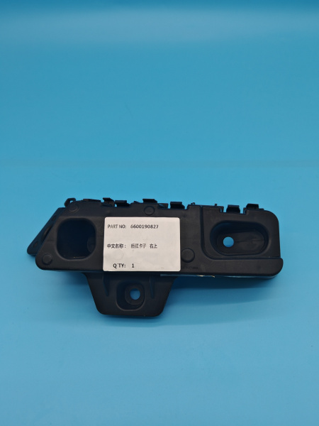 Кронштейн заднего бампера Zeekr 6600190827